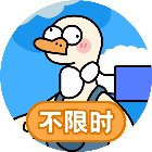 抓鹅消除游戏手机赚钱软件