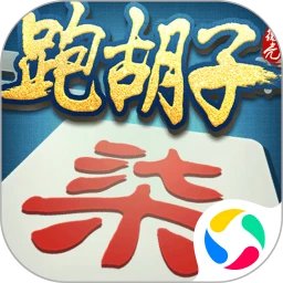 微壳跑胡子手机赚钱软件