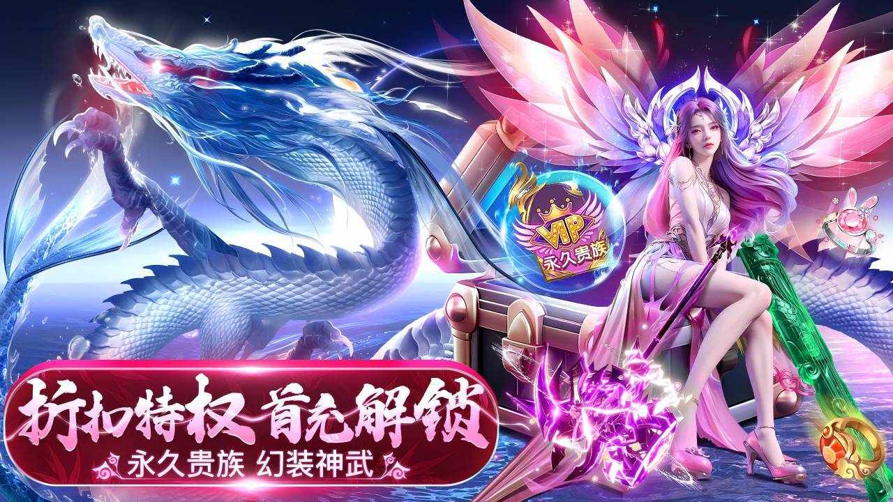三界战歌手机赚钱软件截图1