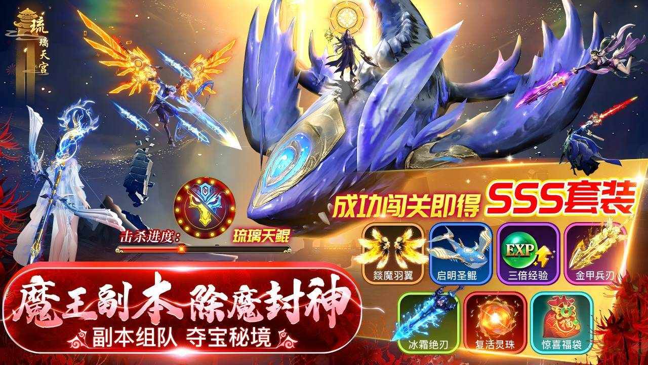 三界战歌手机赚钱软件截图2