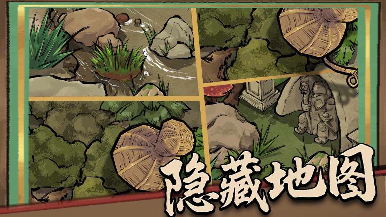 蛐蛐大作战手机赚钱软件截图2