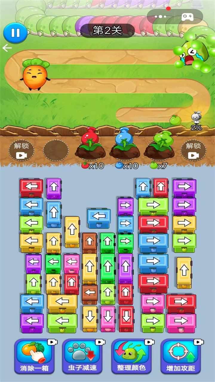 我是头脑王游戏截图2
