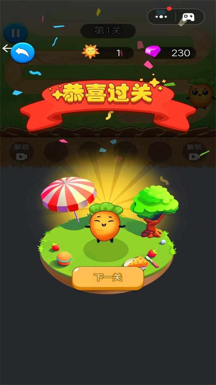 我是头脑王游戏截图1