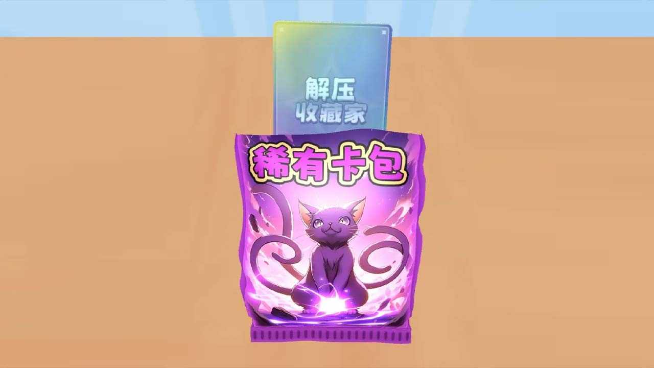 脑力开发馆手机赚钱软件截图2