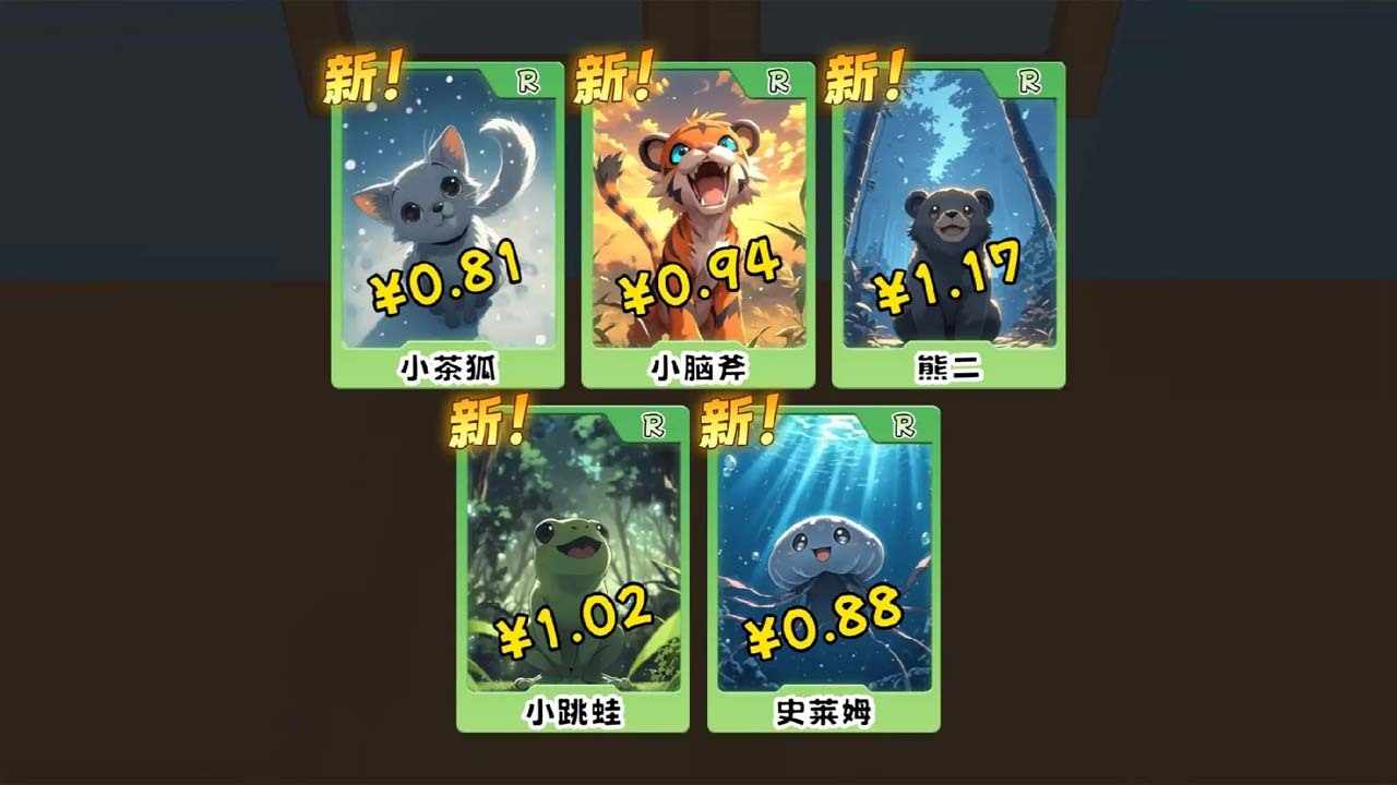 脑力开发馆手机赚钱软件截图3