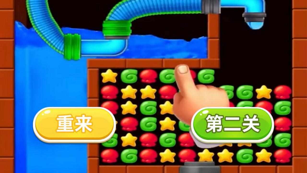 拯救国王手机赚钱软件截图1