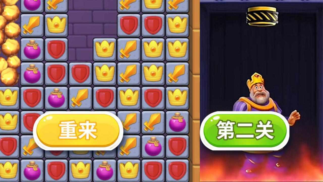拯救国王手机赚钱软件截图3