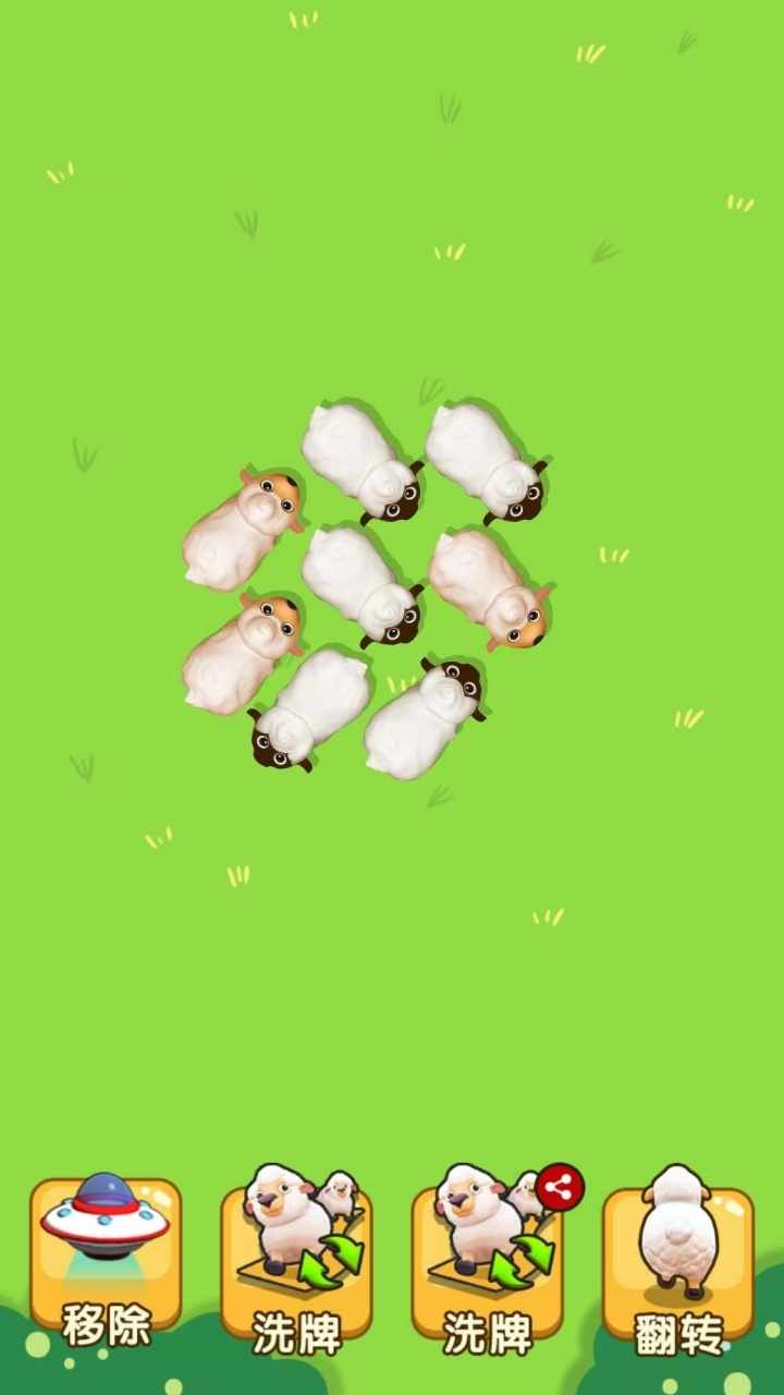 小动物营救救手机赚钱软件截图1