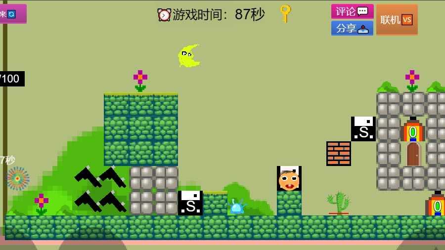 横板跑酷大战之像素关卡制作游戏截图1