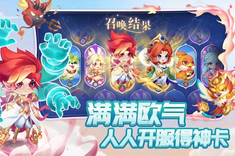 小小仙王手机赚钱软件截图2