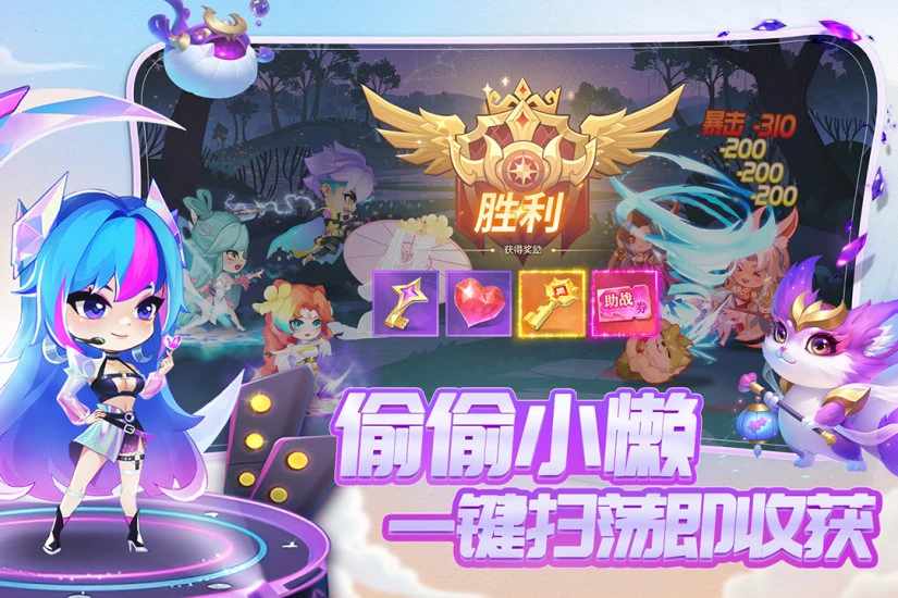 小小仙王手机赚钱软件截图3