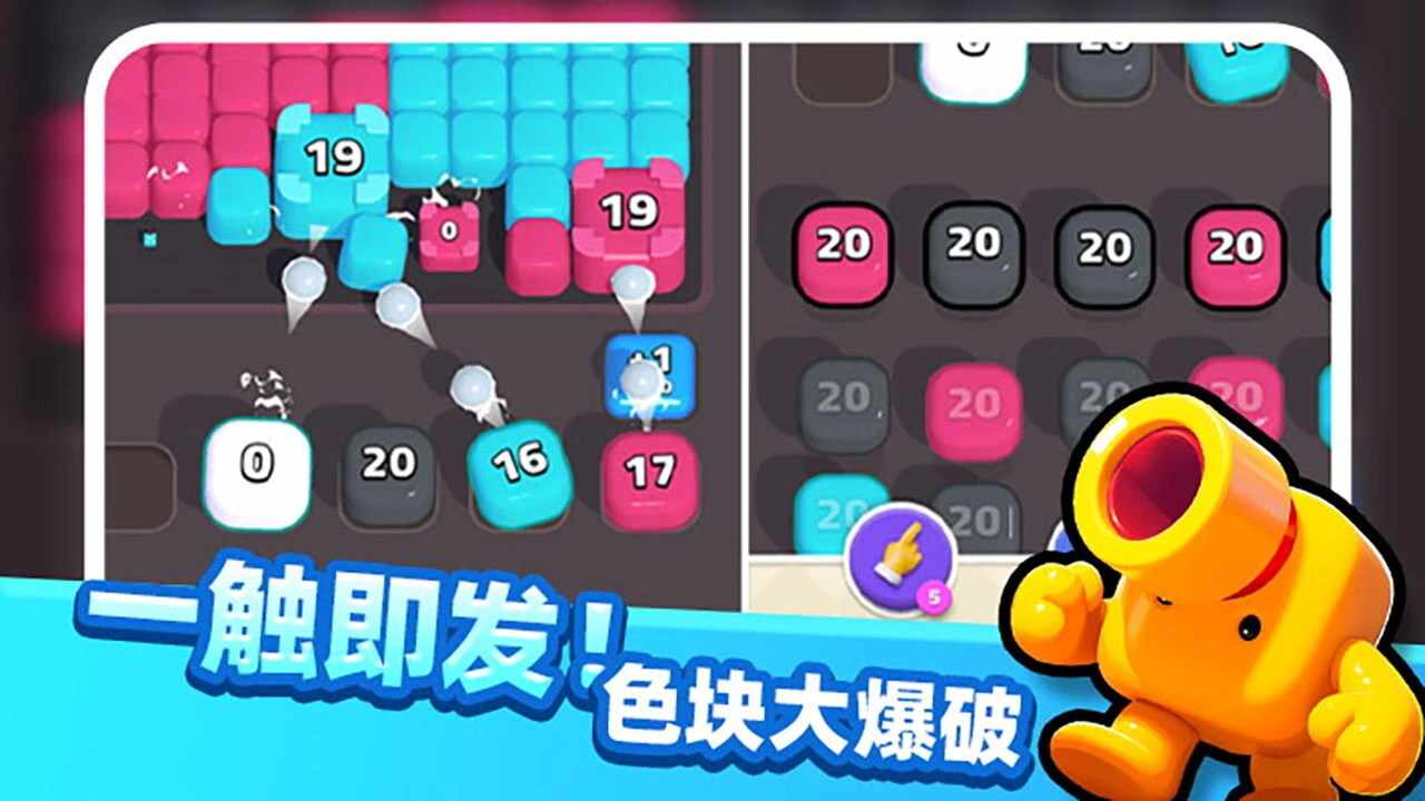 超级炮台手机赚钱软件截图1