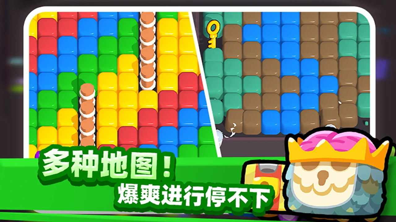 超级炮台手机赚钱软件截图2