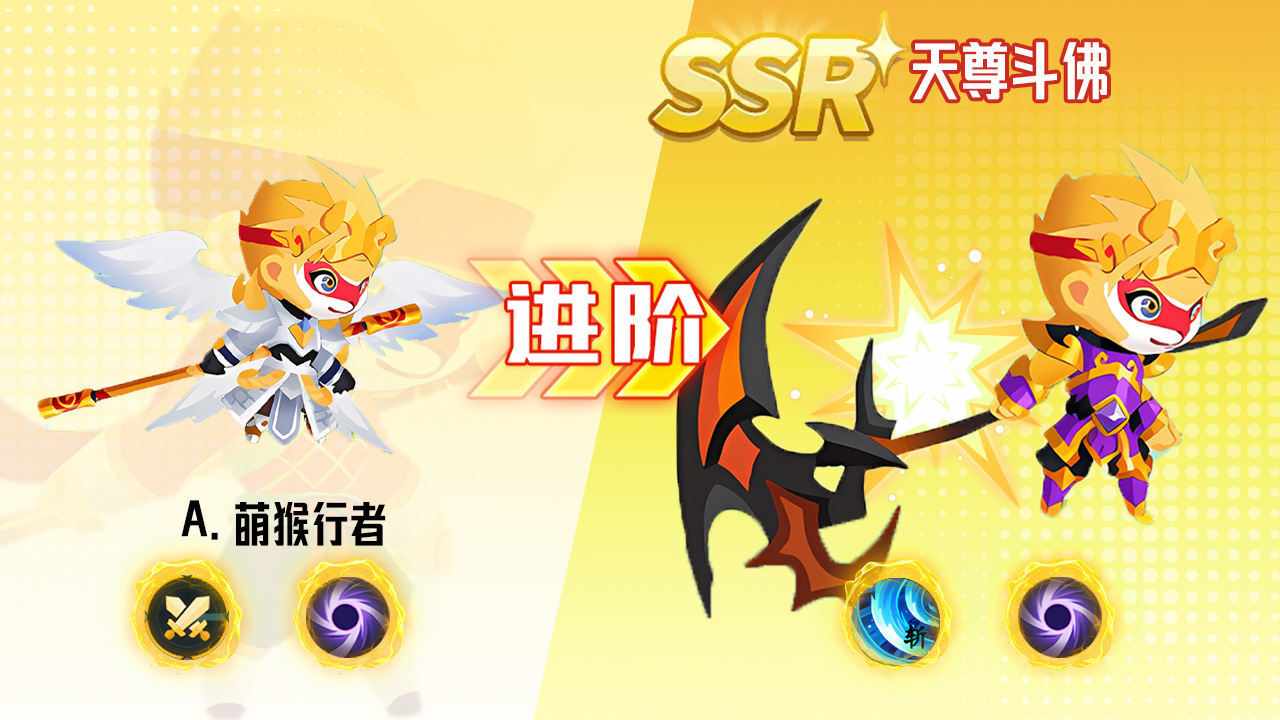 花果山乱斗手机赚钱软件截图1