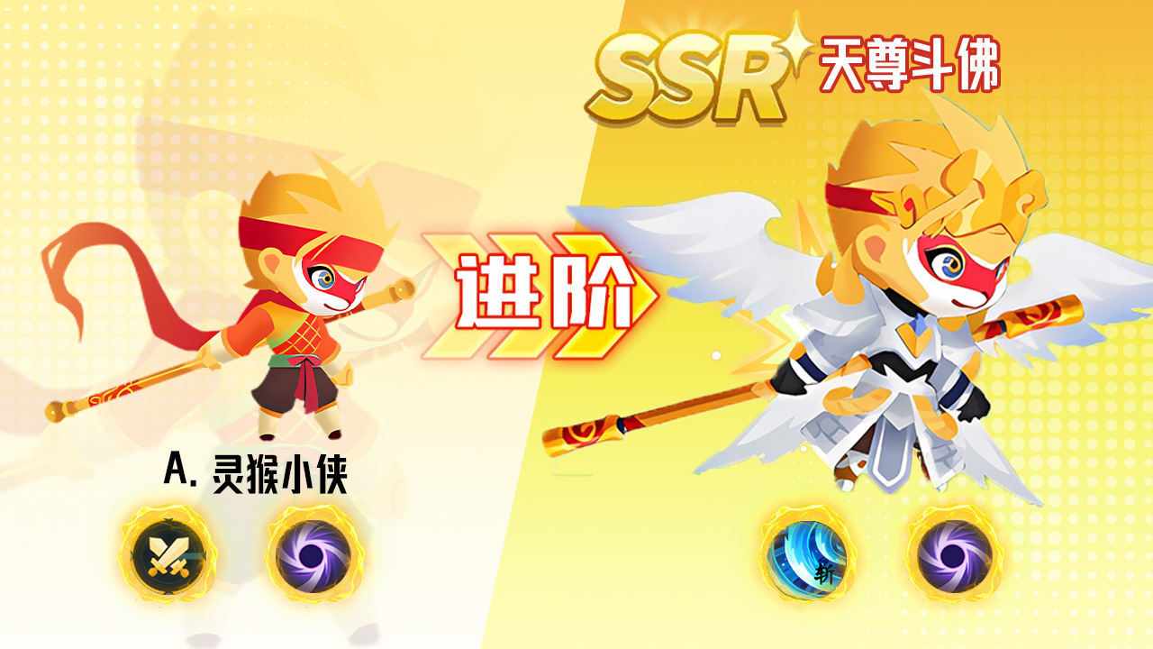 花果山乱斗手机赚钱软件截图2