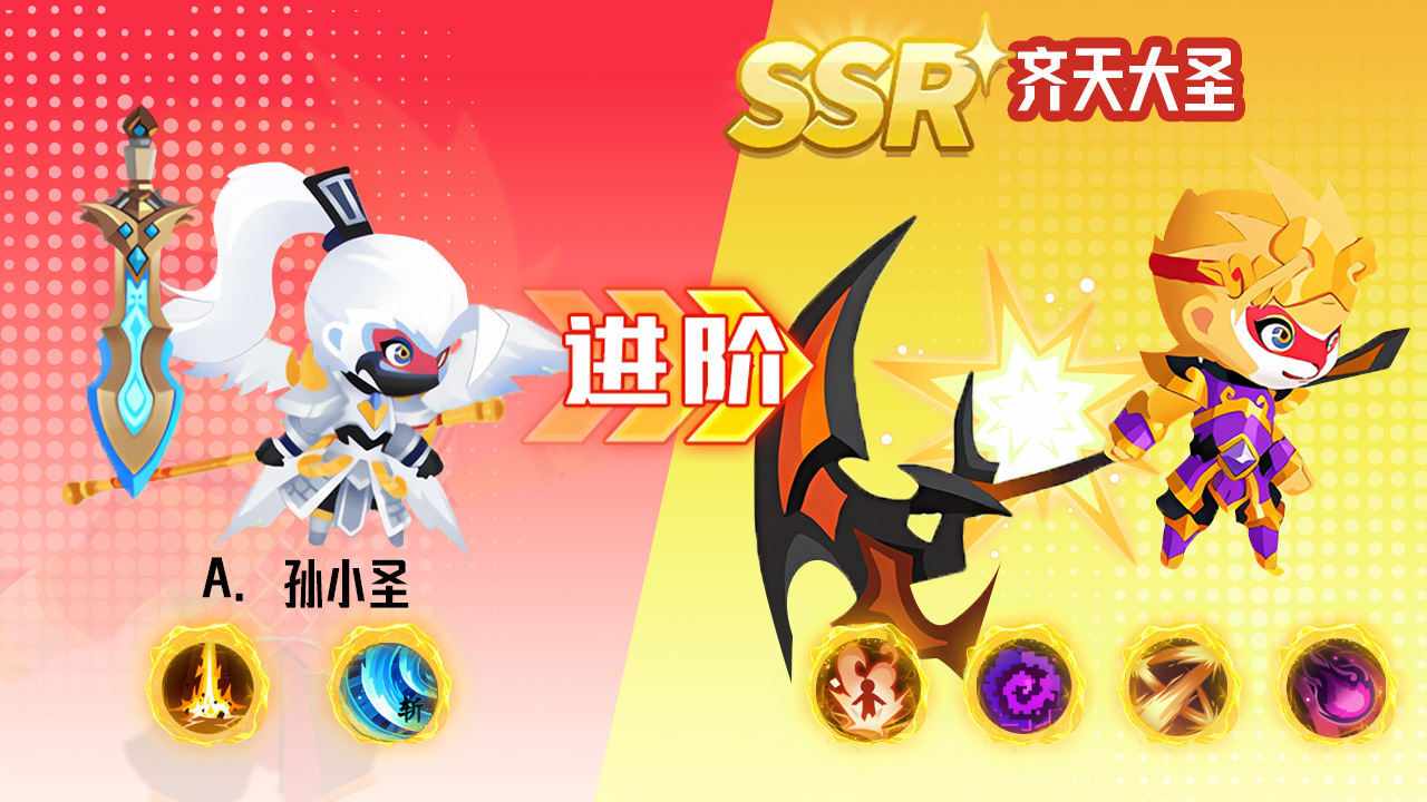 花果山乱斗手机赚钱软件截图3
