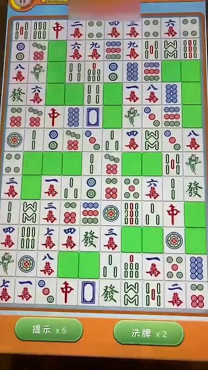 挪对对经典消消消乐游戏截图1
