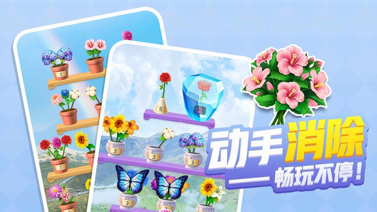最强烧脑族游戏截图1