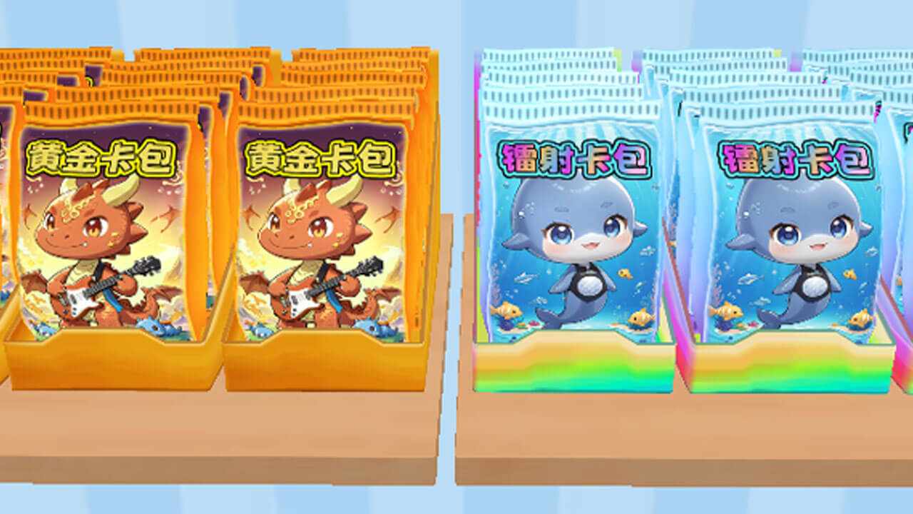 抽卡解压馆手机赚钱软件截图1