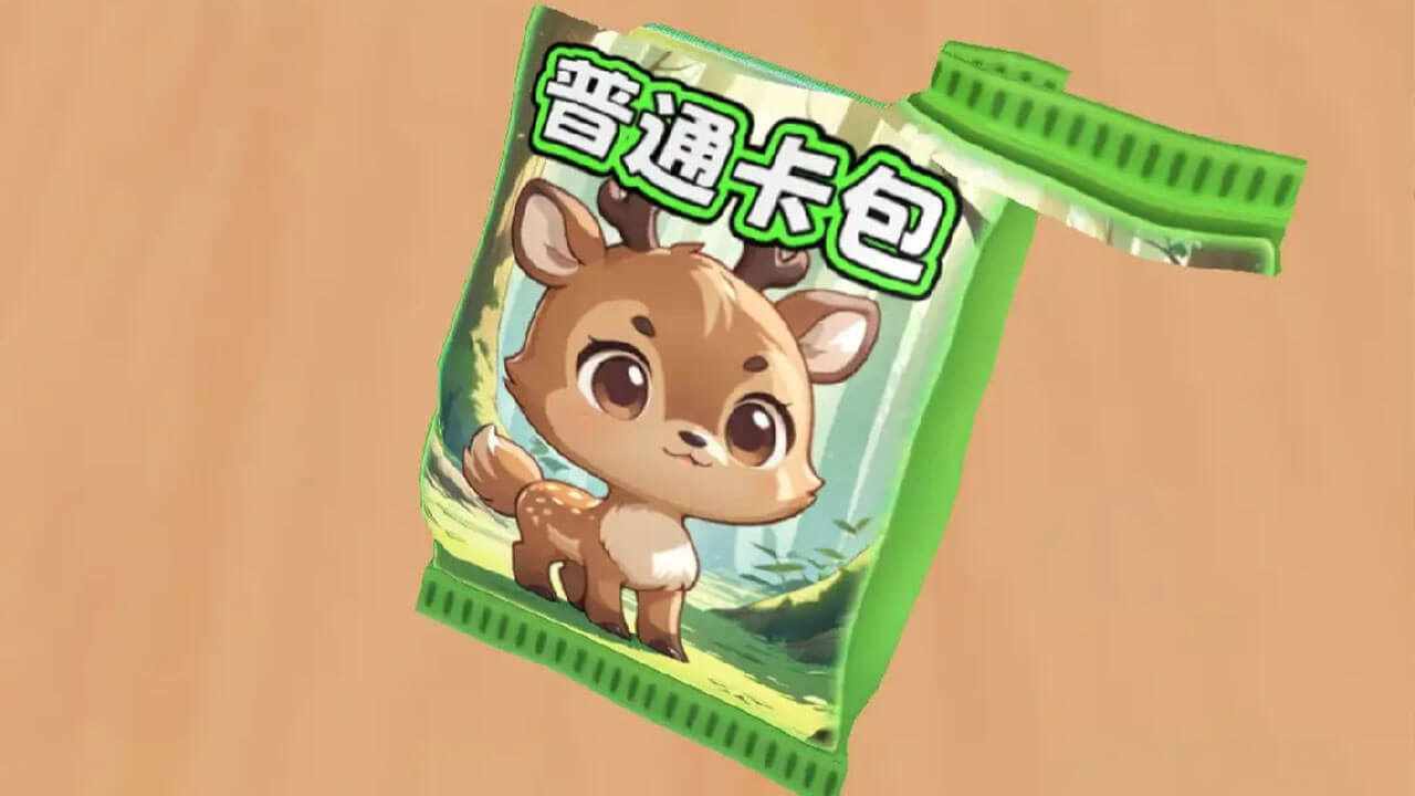抽卡解压馆手机赚钱软件截图2