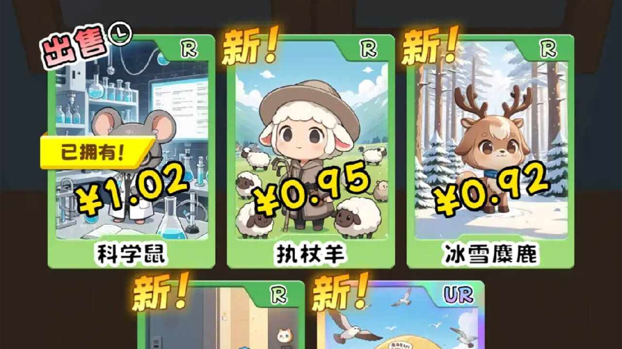 抽卡解压馆手机赚钱软件截图3