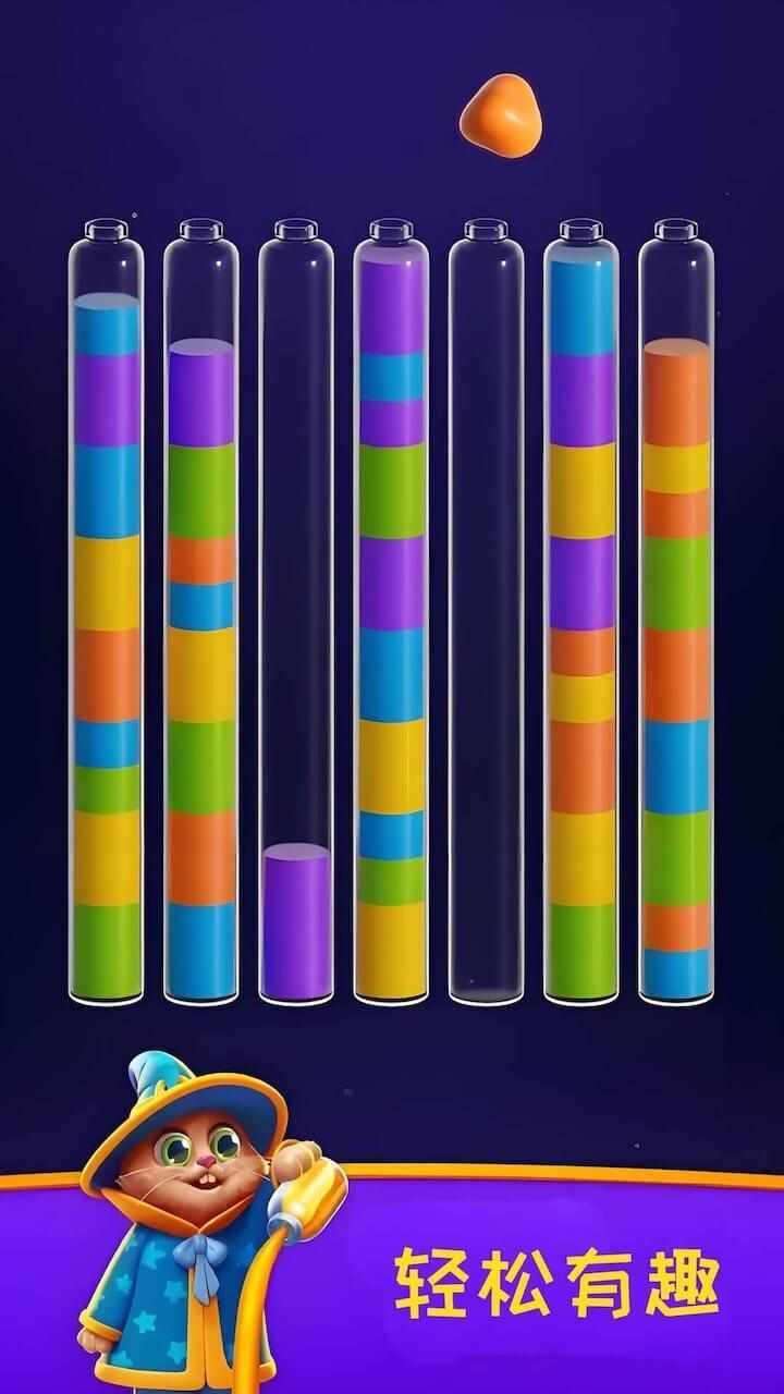魔法水杯排序手机赚钱软件截图3