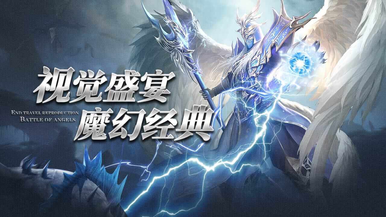巅峰霸业手机赚钱软件截图1