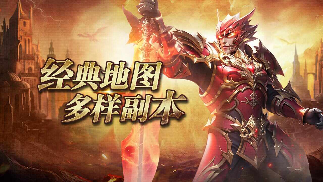 巅峰霸业手机赚钱软件截图2