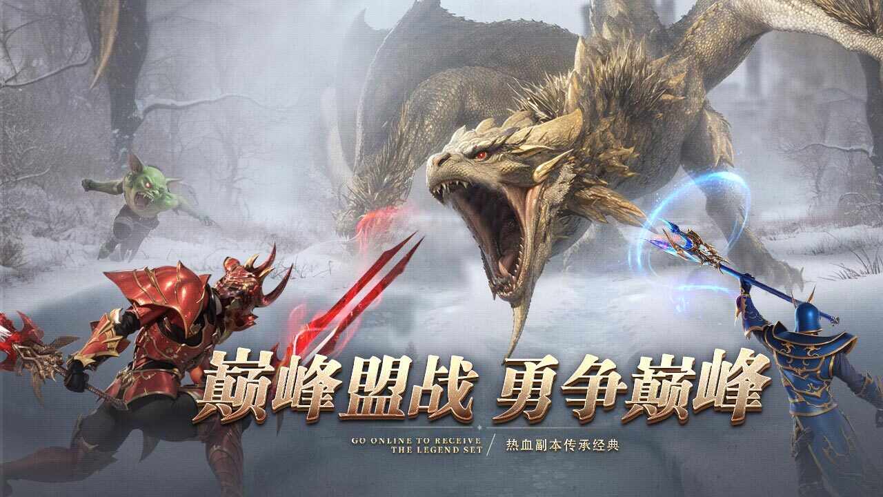 巅峰霸业手机赚钱软件截图3