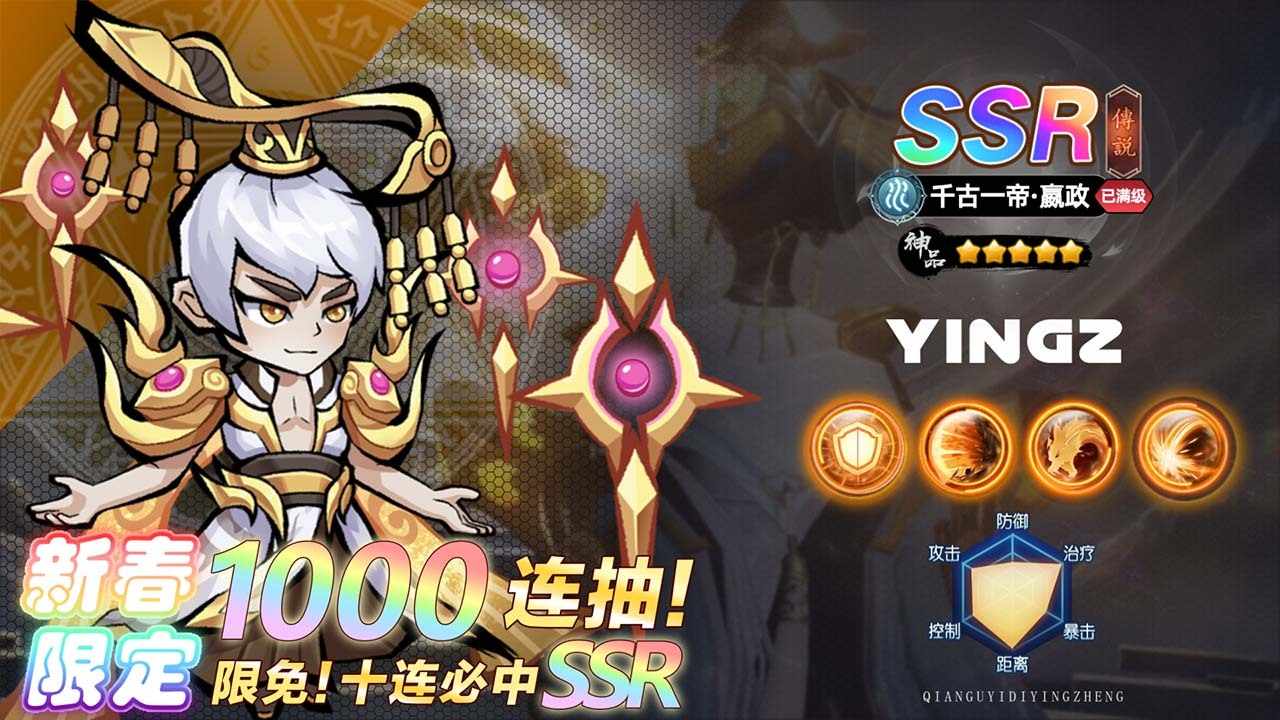 最强猎手手机赚钱软件截图3