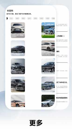 解压汽车站手机赚钱软件截图1