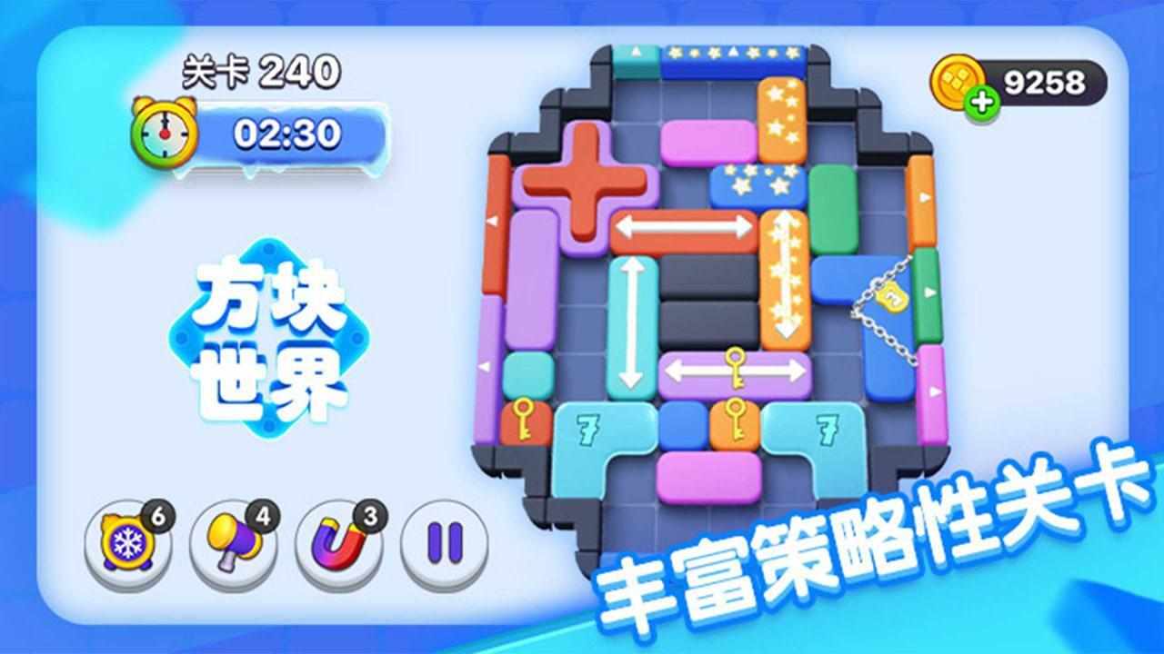 方块世界游戏截图2