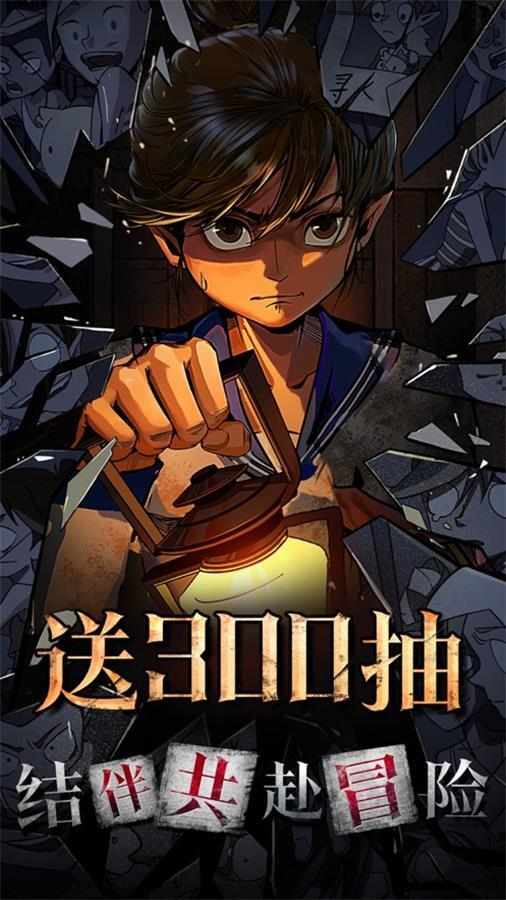 都市冒险高手手机赚钱软件截图1