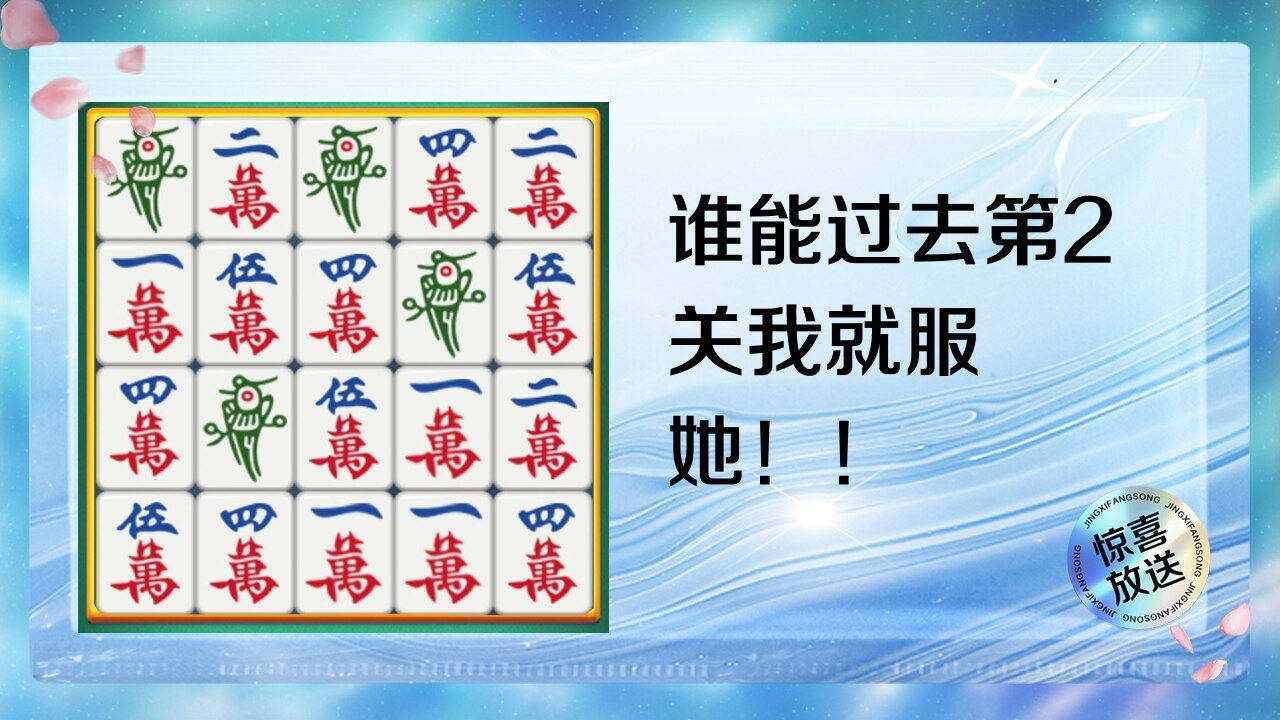 胡牌哪家强游戏截图1