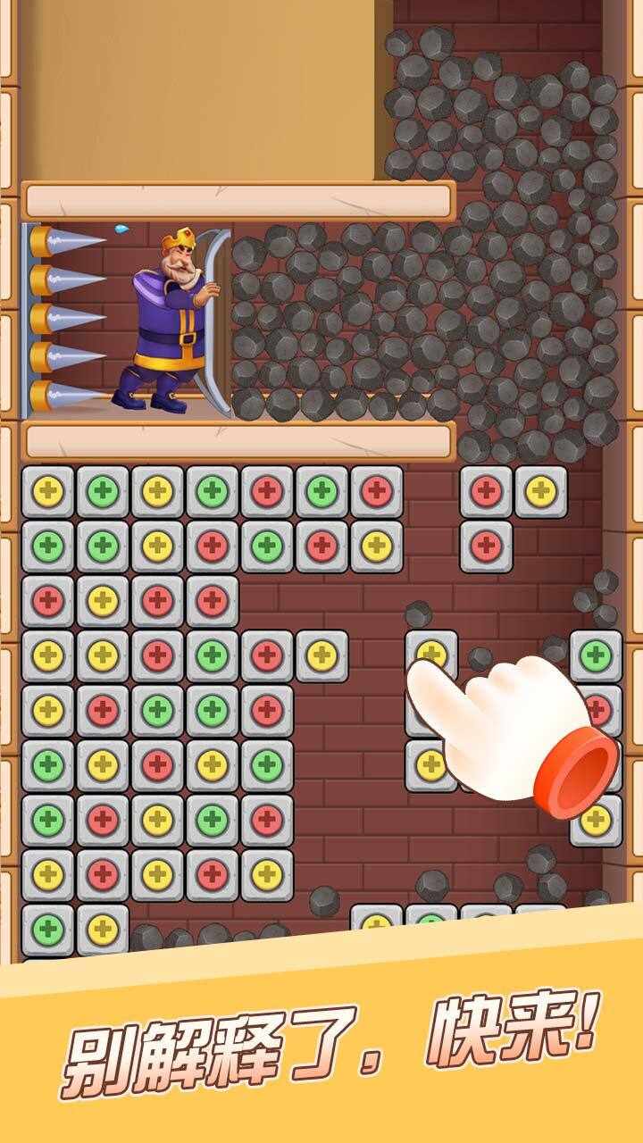 密室消消游戏截图2
