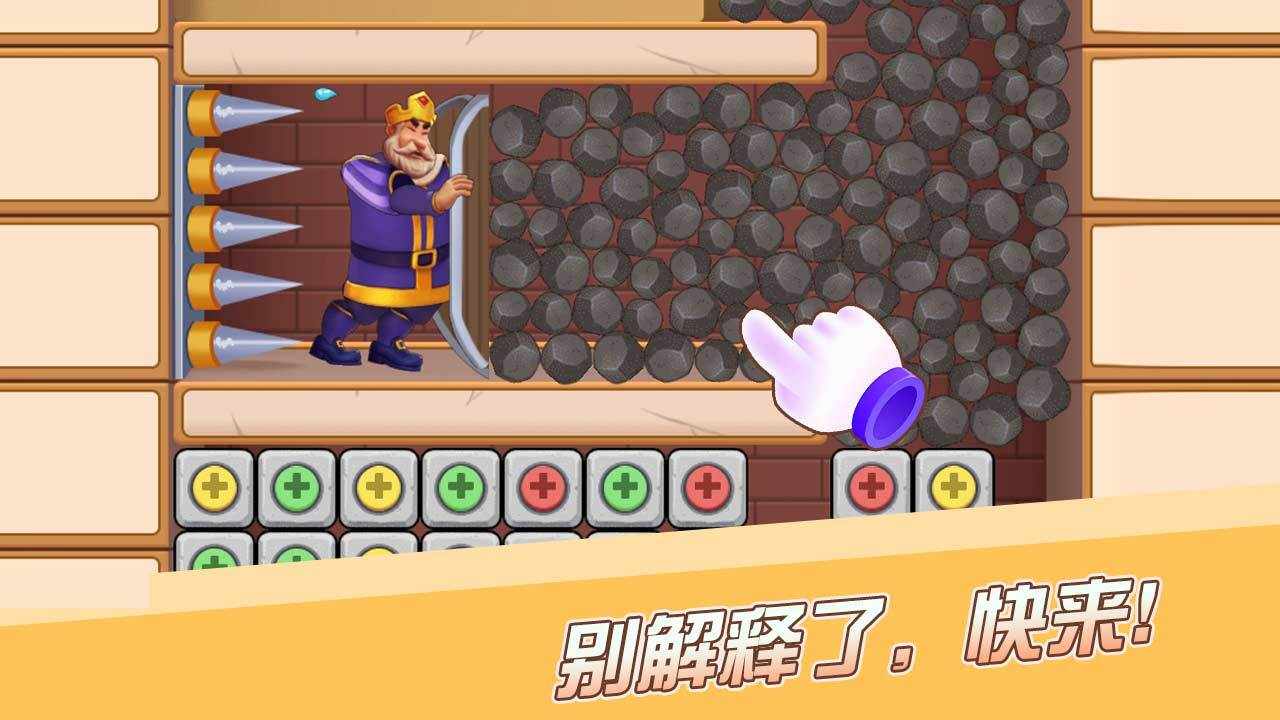 密室消消游戏截图1