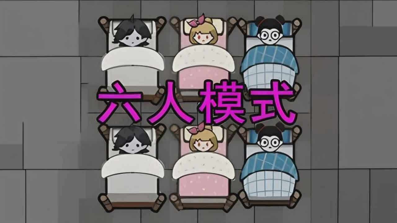 密室躲猫猫游戏手机赚钱软件截图2