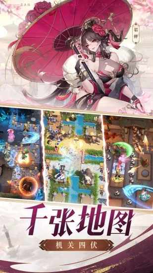 漫游五千年手机赚钱软件截图3
