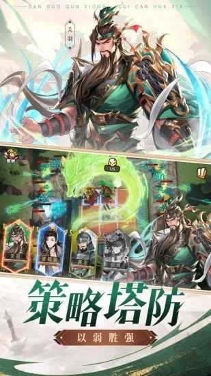漫游五千年手机赚钱软件截图4