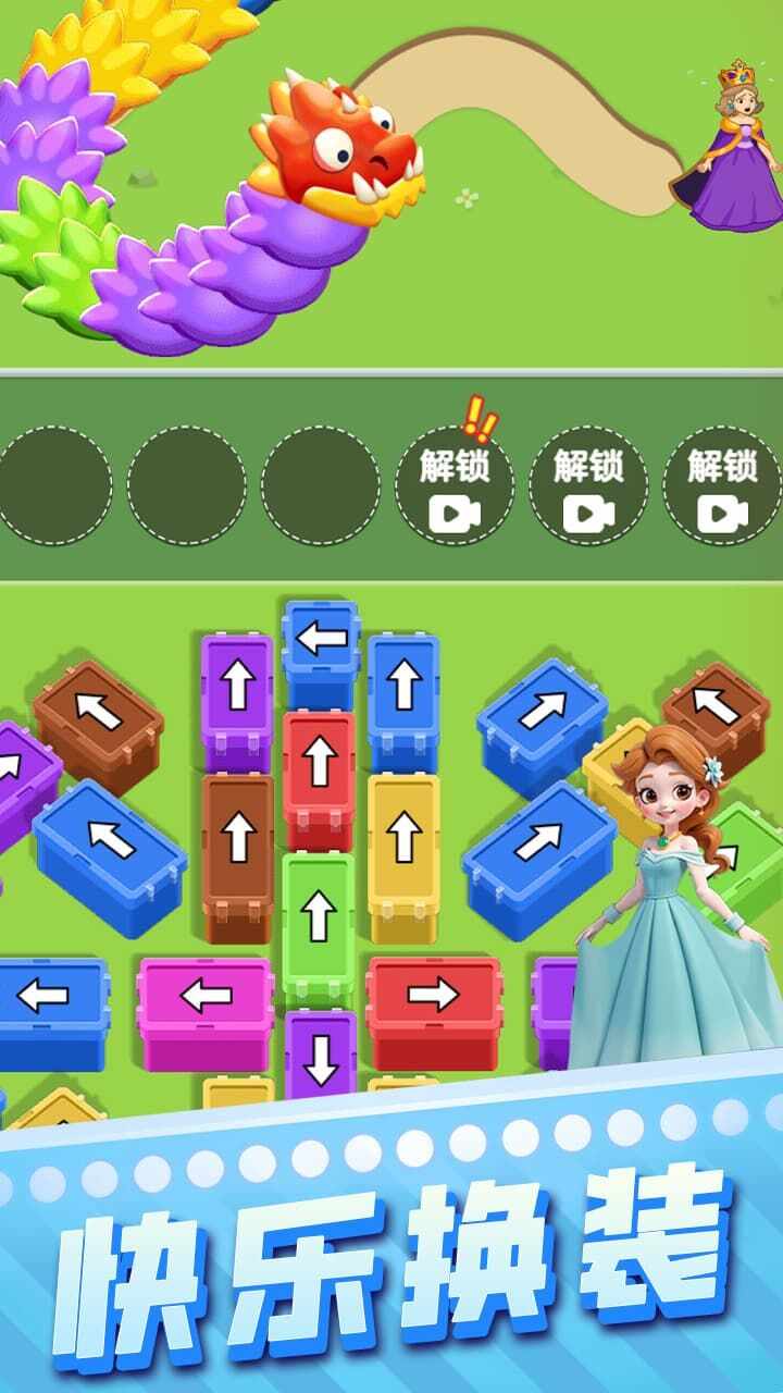 神龙觉醒手机赚钱软件截图3
