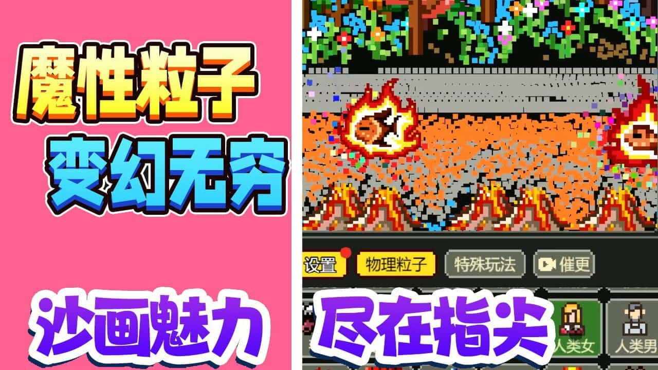 粉末游戏解压手机赚钱软件截图4