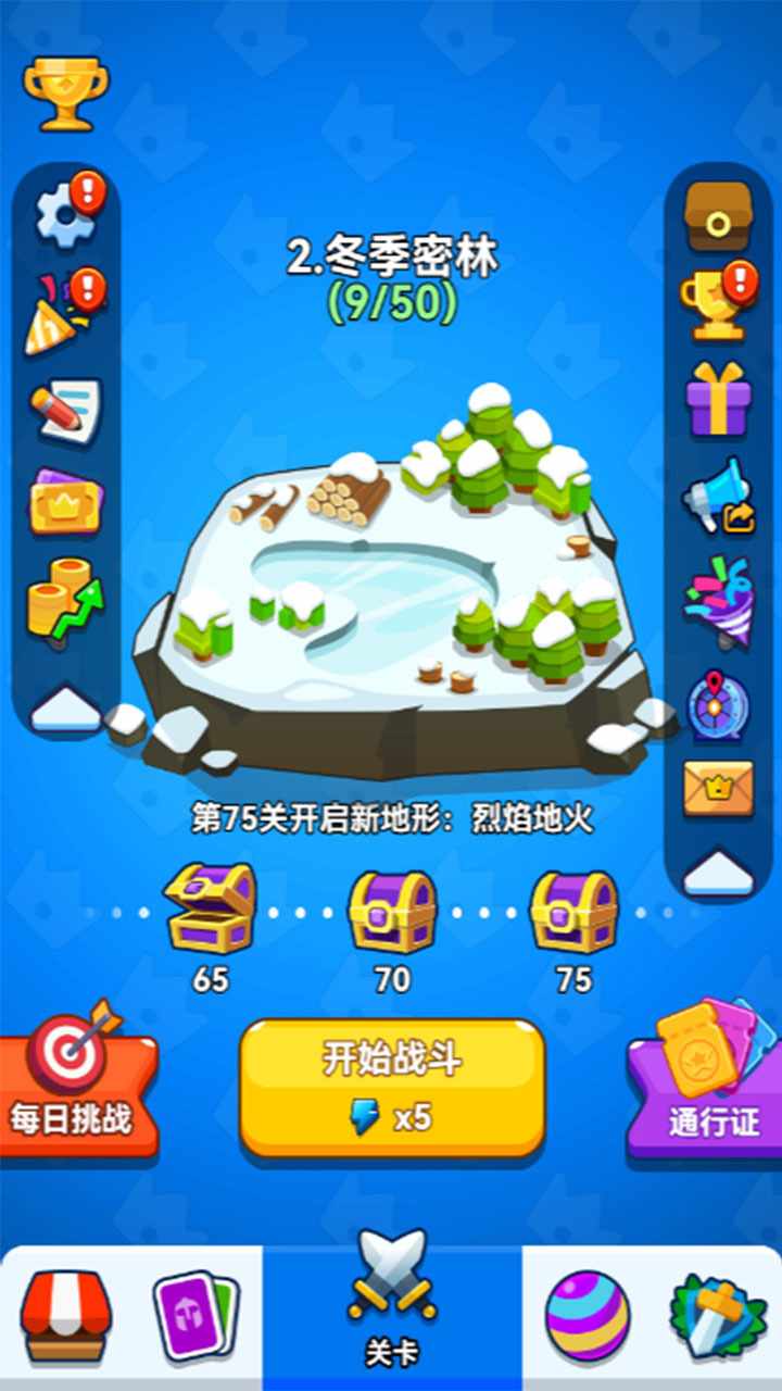 垂直火力手机赚钱软件截图1