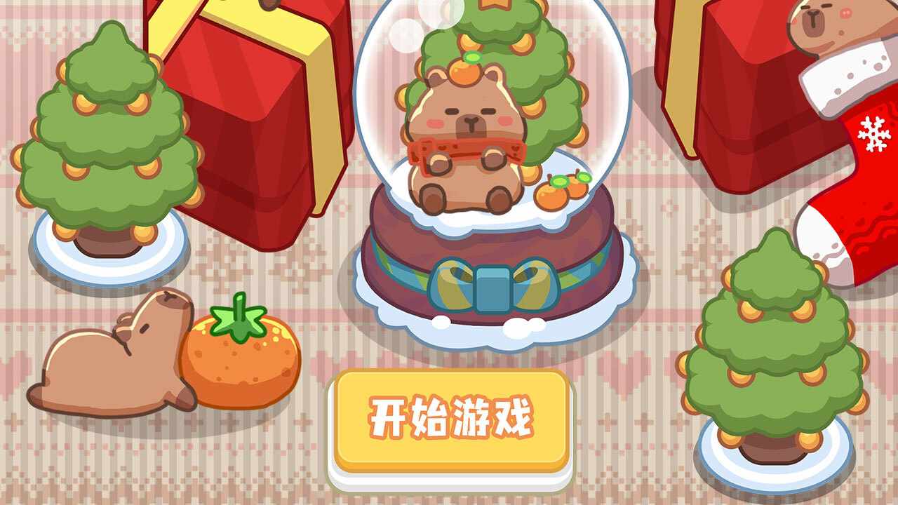 水果王连连看手机赚钱软件截图2