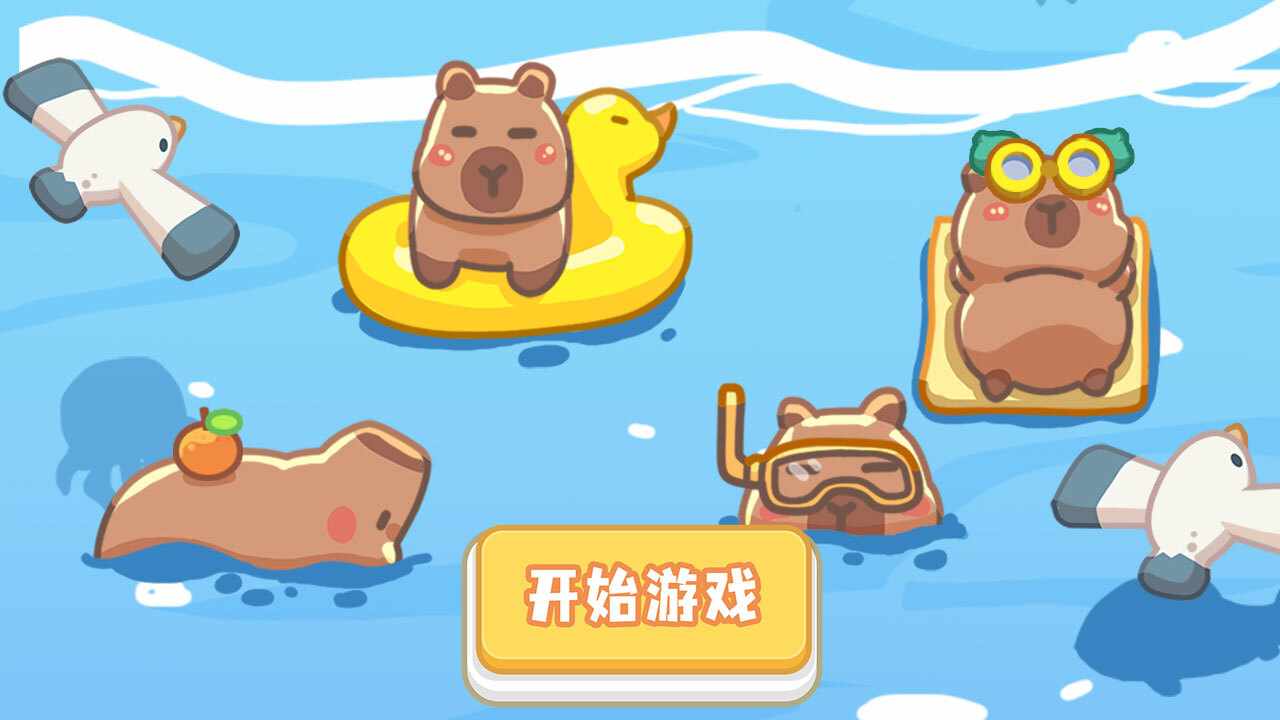 水果王连连看手机赚钱软件截图3