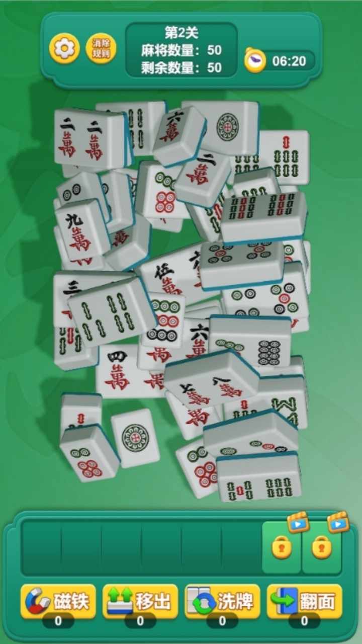 开局一张牌手机赚钱软件截图2