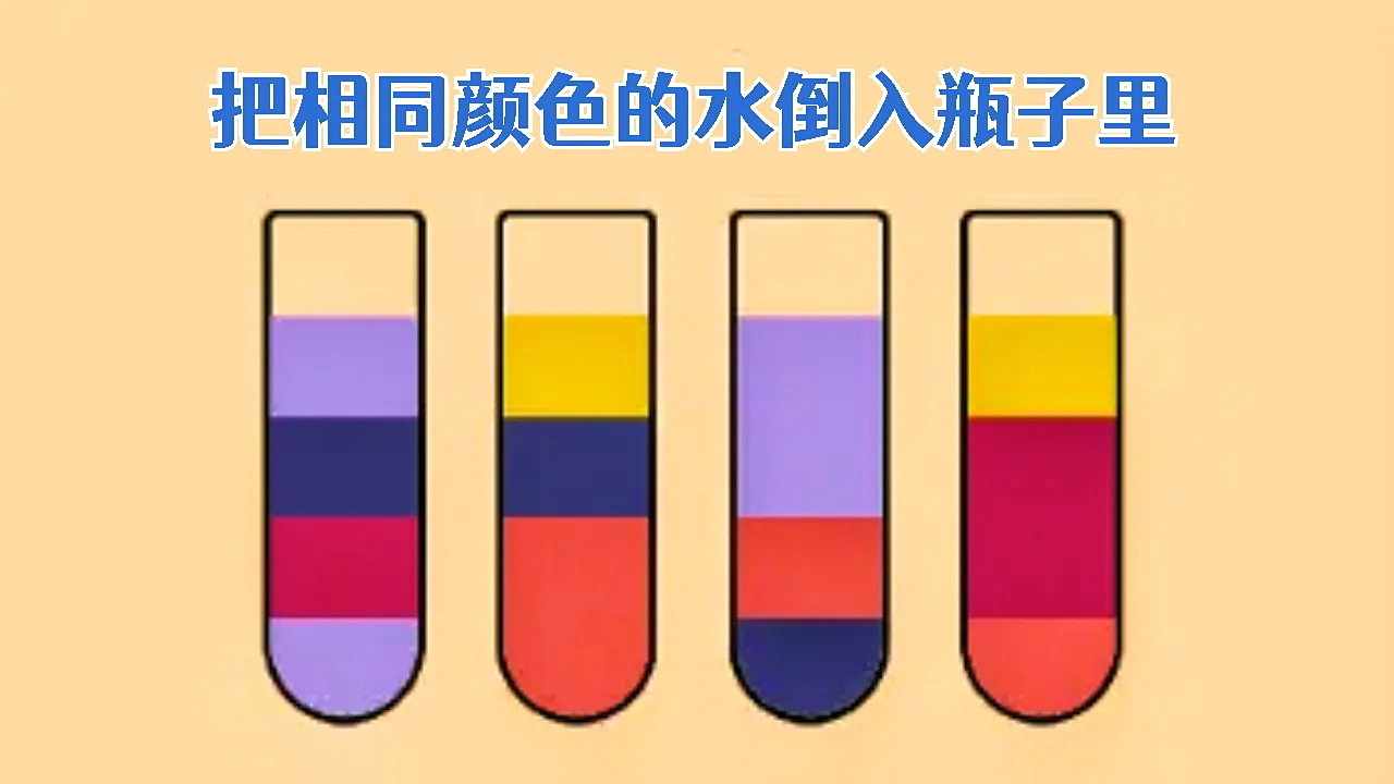 倒水好离谱手机赚钱软件截图1