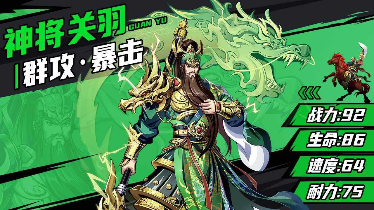 征服与荣耀手机赚钱软件截图1