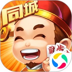 同城字牌手机赚钱软件