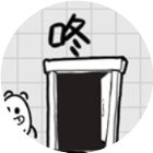 茶叶蛋仔解谜