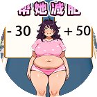 变成大漂亮手机赚钱软件